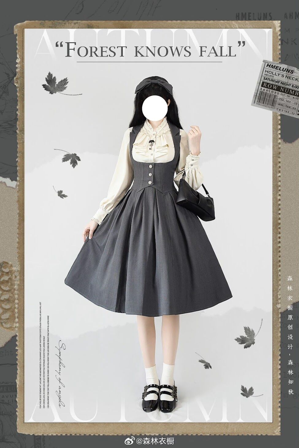 Forest Wardrobe 森林知秋 コルセットJSK、ブラウス [LO877] | Ro 