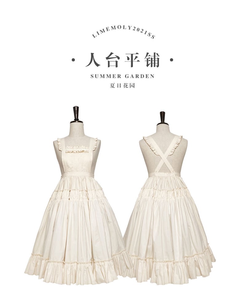 ロリィタ3点セット　JSK &ブラウス&ハット ロリィタ3点セット JSK &ブラウス&ハット 楽天市場】洋服