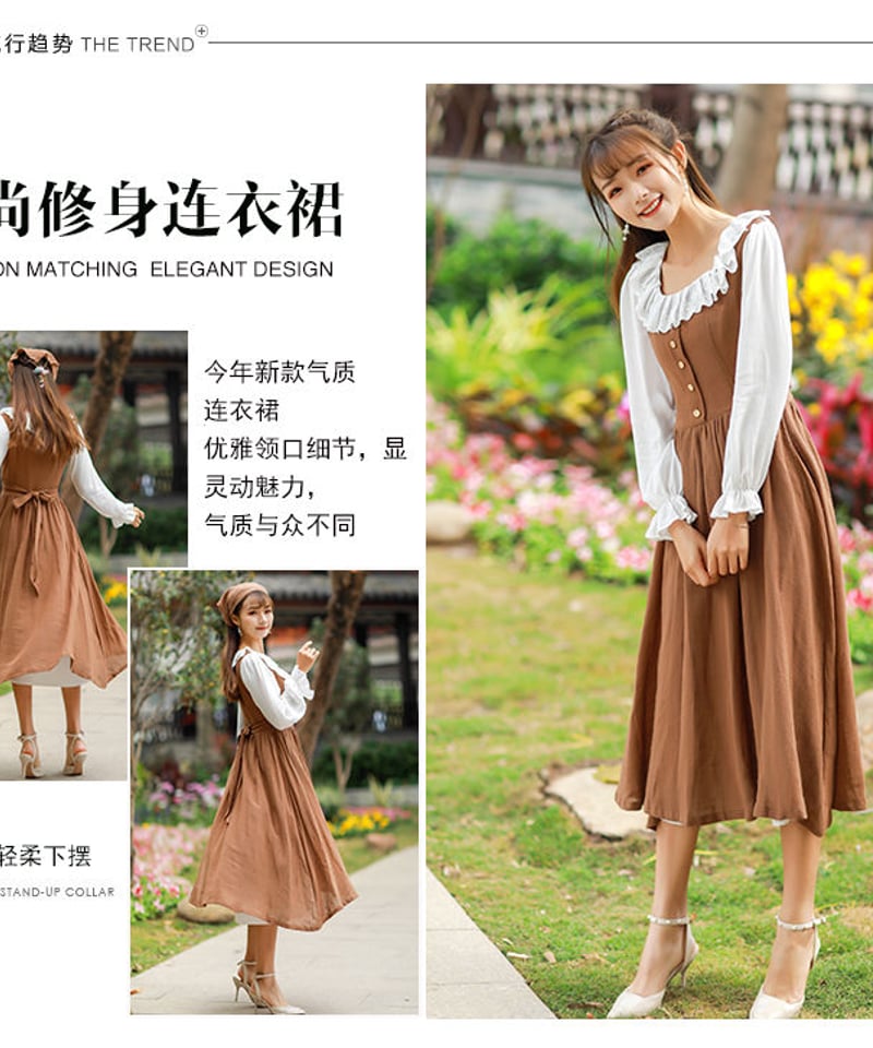 綿素材 ラウンドネックフリル インナーワンピースとジャンパー