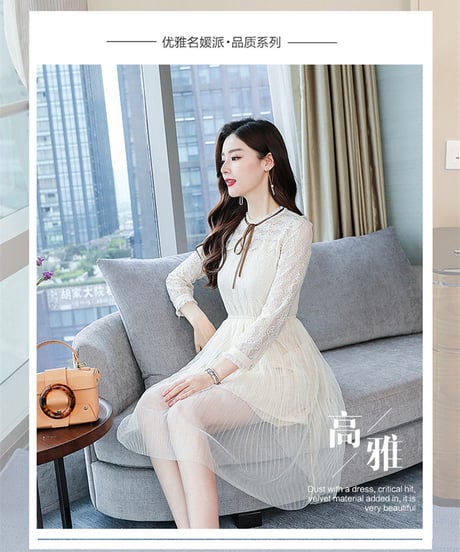 アプリコット レースとシフォンに茶色のリボンをアクセントにしたやさしいムードのお嬢様ワンピース [OP130]