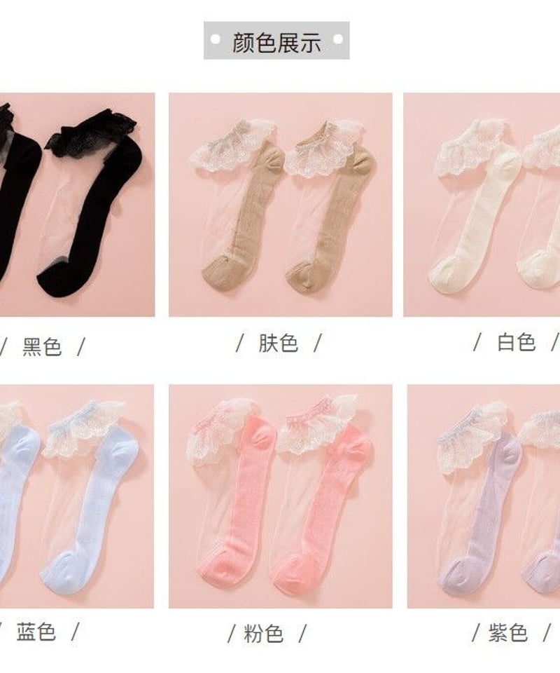 sakuraFABIO RUSCONI♦︎美品♦︎黒♦︎シースルー 38 シアー