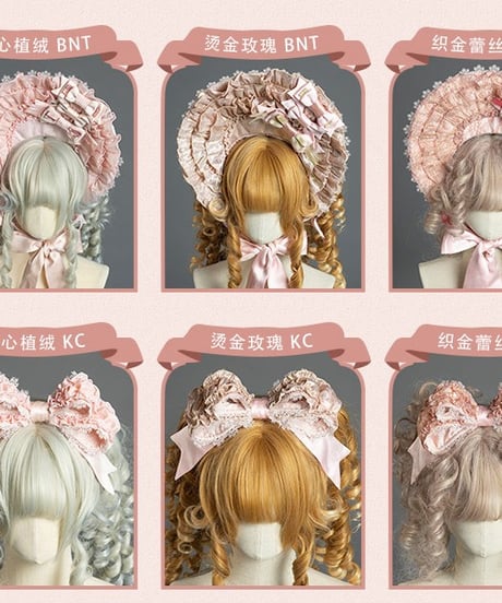 Classical Puppets / 少女人形 十女・十六女 The Dolly Girl 永遠のピンク OP、BNT、KC、コルセット [LO482]