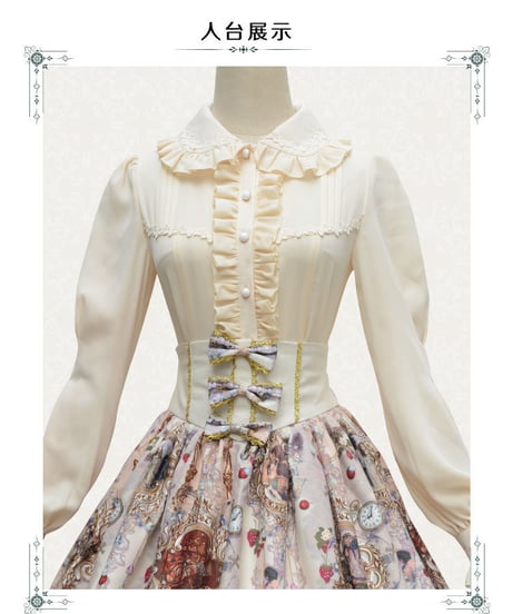 おおきなリボンタイつき フリルの長袖パフスリーブ ロリータ ブラウス XL [LO65]