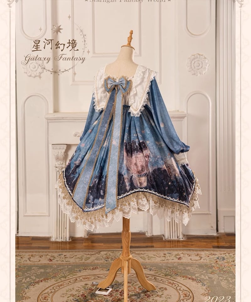 Bramble Rose / Galaxy Fantasy ロリィタ ワンピース full s