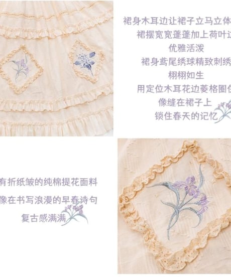 with PUJI Letter and Poetry シリーズ  with Spring ロリィタ  ドレス セット [LO507]
