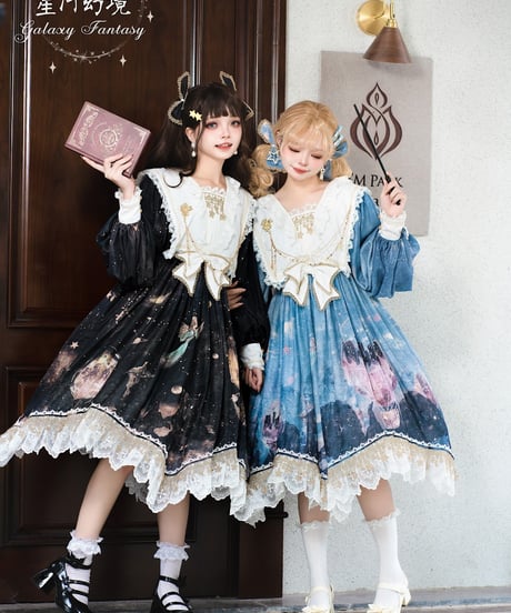 Bramble Rose / Galaxy Fantasy ロリィタ ワンピース full set [LO910]
