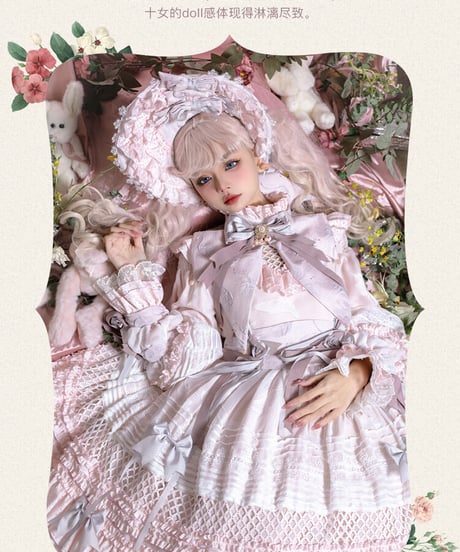 Classical Puppets 少女人形 十女 The Dolly Girl アンティークスワンSP ロリィタドレス＋ボンネット [LO482]