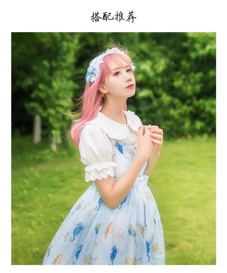 ホワイト 半袖 薔薇刺繍 ドールカラー レース パフスリーブ ロリィタ ブラウス 暗香 XL [LO107]