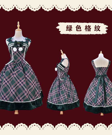 Aurora Borealis クリスマスベル ベルベット ロリィタドレス JSK  [LO425]