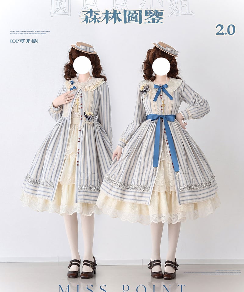 Miss Point 森林図鑑2.0 ロリィタドレス ストライプ 前あき Miss Point 森林図鑑2.0 ロリィタドレス ストライプ 前あき