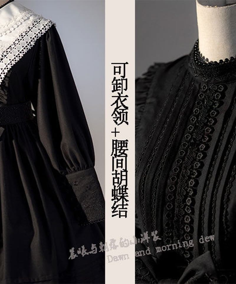 Dawn & Morning Dew 夜明けの妖精 クラシックロリィタ ワンピース [LO70