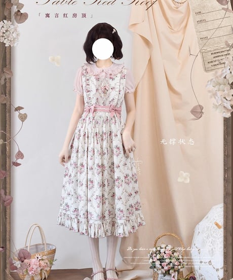 Fable Red Roof  晴空繁花JSK ロリィタドレス [LO801]