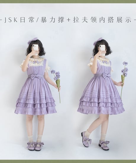 草莓巫女 Nelly コットン刺繍 ロリィタドレス JSK [LO752]