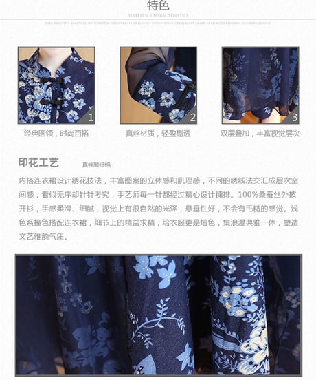 フェイクレイヤード 綿の花柄ワンピースにシルクオーガンジーのオーバードレスを重ねたようなワンピース XXL [OP141]