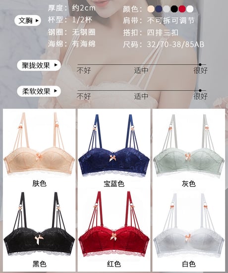 AAカップ 1/2カップ シームレス ノンワイヤー ブラジャー [br79]