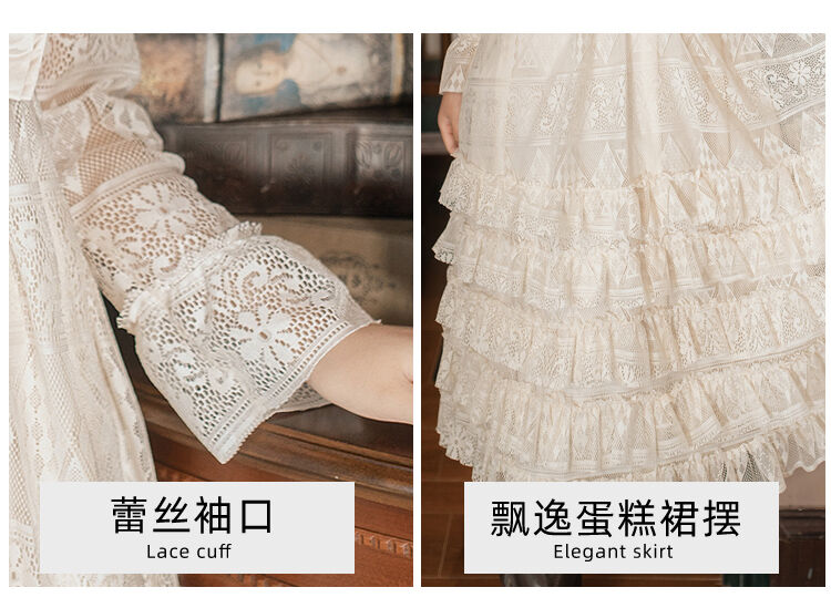 レース×フレンチリッチ✭アプリコットロングワンピース✭デート
