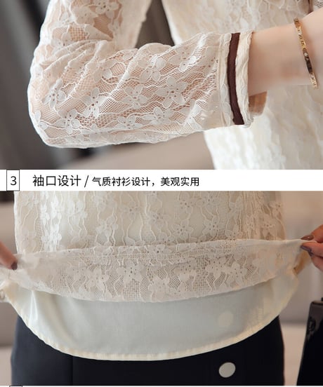 茶色リボンがアクセントのV字フリルの総レース アプリコット プルオーバーブラウス XXL [BL90]