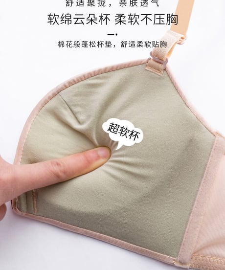 AAカップ  美背 フロントホック シームレス ノンワイヤー ブラジャー [br80]