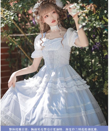 with PUJI  Letter and Poetry 貝風鈴 刺繍コルセットワンピース [LO519]