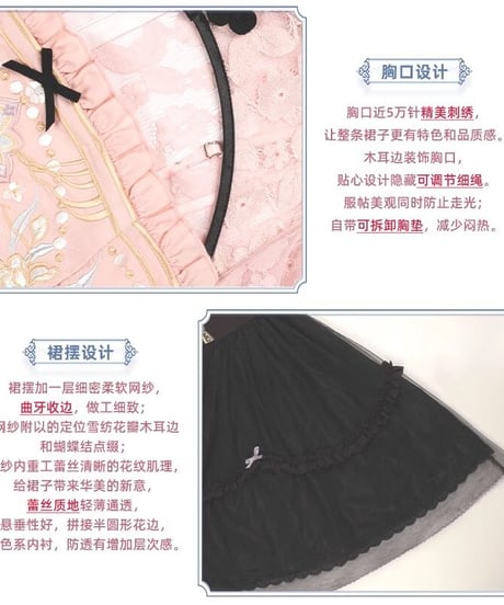 with PUJI  / 中華風 ロリィタドレス 長安謡 半袖ワンピース ピンク XL[LO844]