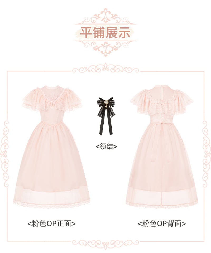 A&P Le petit bourgeonワンピース A&P Le petit bourgeonワンピース Le