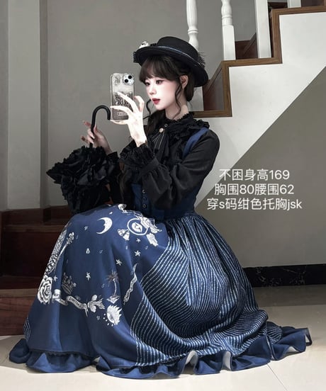 Miss Cube / 魔法信使 コルセットJSK [LO1218]