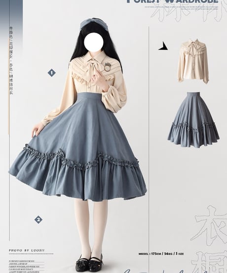 Forest Wardrobe 森林のかご4.0 花びらフリルスカート [LO950]
