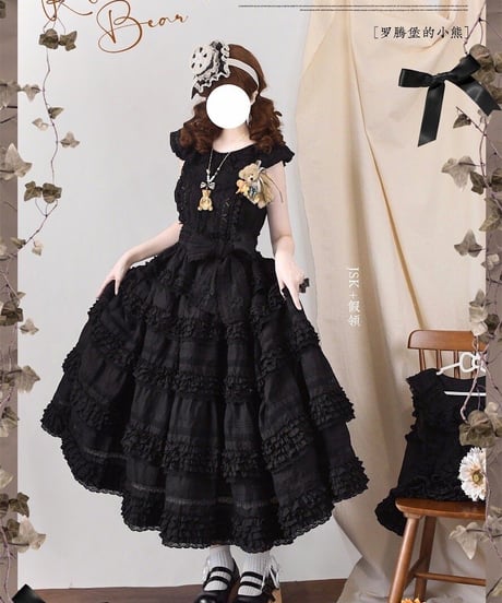 MONO GIRL / Rothenburg Bear フリル段々 JSK [LO845]