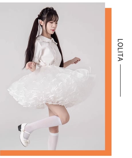 オーガンジー  4段ビッグ パニエ  35cm/40cm丈 28m [SK87-9]