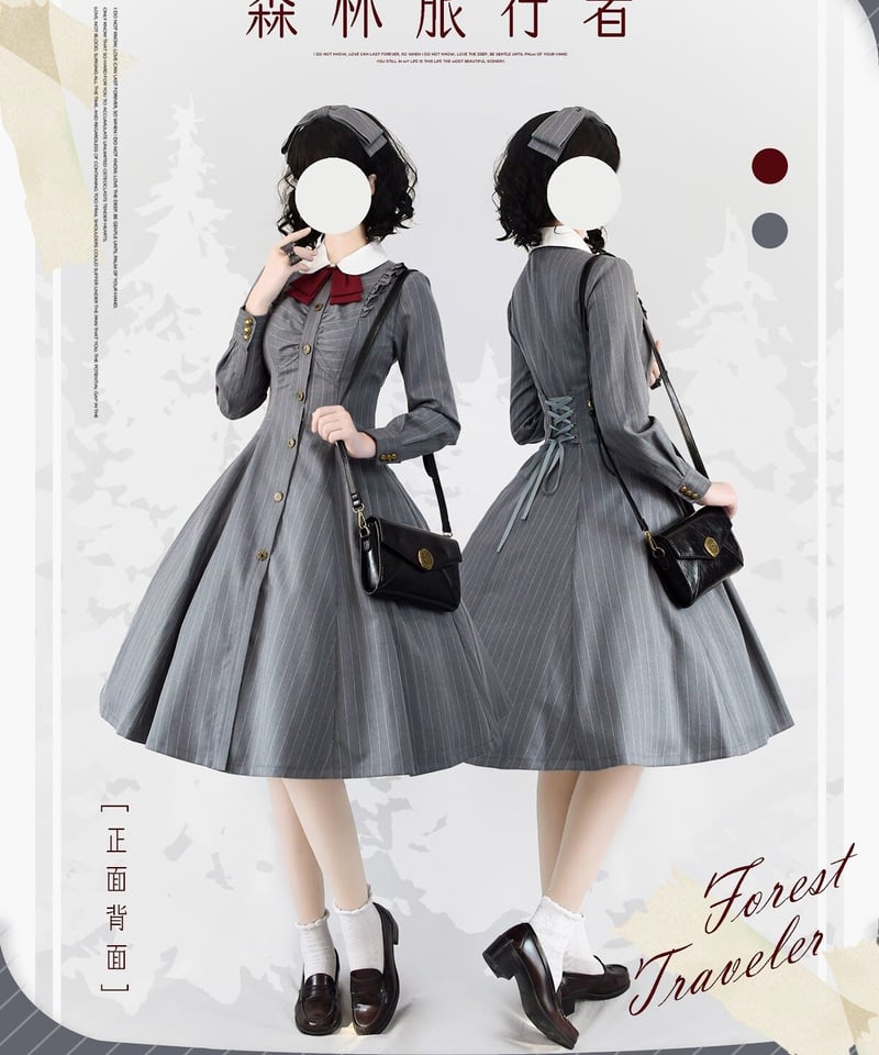 Forest Wardrobe 森林旅行者 ストライプOP [LO663] | Roses o 