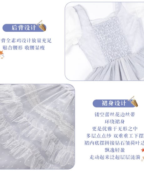 with PUJI  Letter and Poetry 貝風鈴 刺繍コルセットワンピース [LO519]