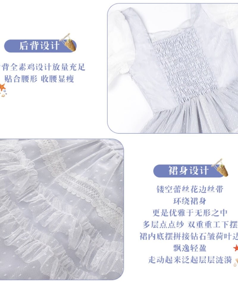 with PUJI Letter and Poetry 貝風鈴 刺繍コルセットワンピース [ with PUJI Letter and Poetry 貝風鈴 刺繍コルセットワンピース [
