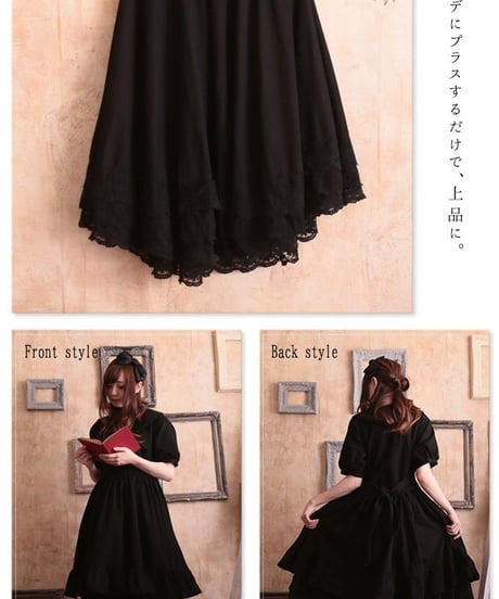 ３層レースのたっぷりのロングペチコート 薄手 春夏 78cm/88cm丈 森ガール [SK34]