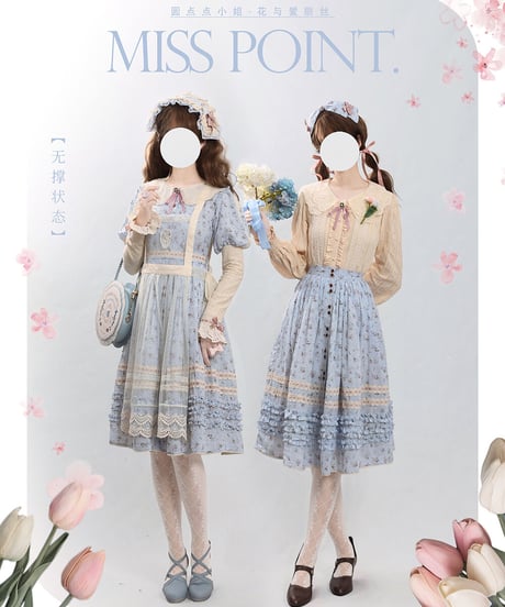 Miss Point 花とアリス  クラシックロリィタ スカート  [LO616]