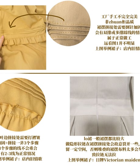 Tiny Garden ブリティッシュスタイル2.0 ロリィタワンピース [LO463]