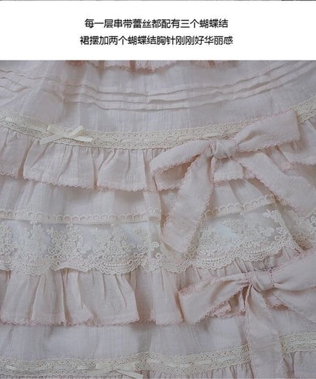 chibi shop 芍薬シリーズ テンセルレース JSK [LO565]