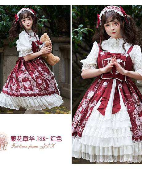 花籠柄 プリント ロリィタ JSK 繁花章華 [LO191]