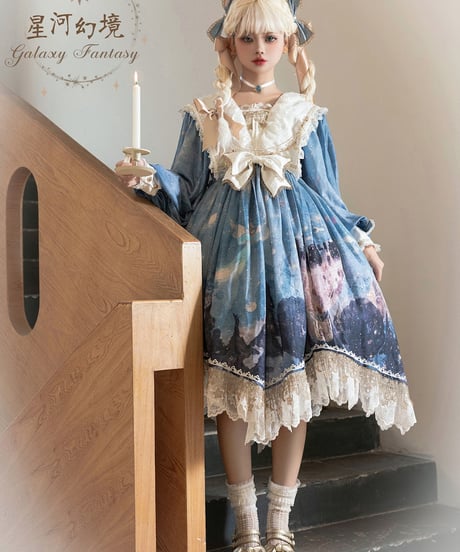 Bramble Rose / Galaxy Fantasy ロリィタ ワンピース full set [LO910]