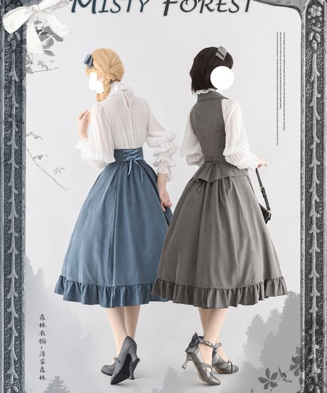 Forest Wardrobe 薄霧森林 コルセットスカート、ベスト、ブラウス [LO906]