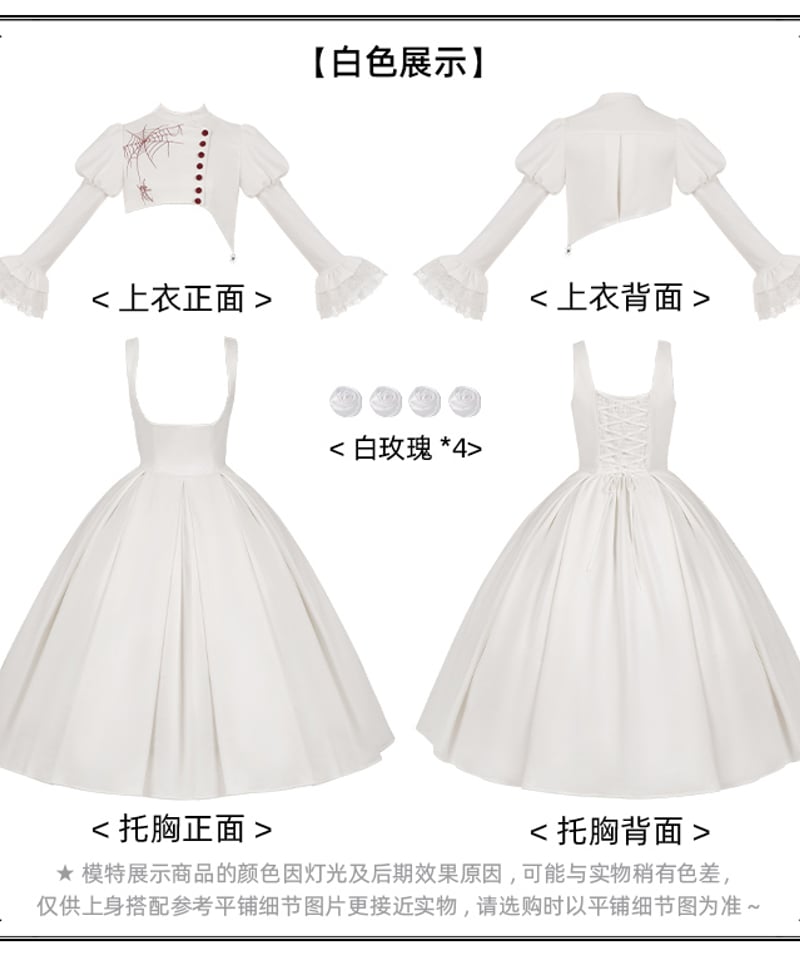 Epetice ゴスロリ with puji 手紙と詩 夜曲 フルセット 手紙と詩-夜曲- フルセット【With Puji】 – Epetice