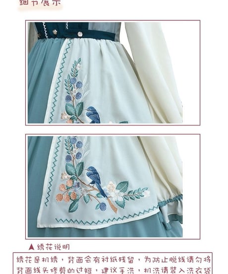 ブルー Vネック クラシックロリィタ 刺繍スカート シフォン スリット入フレア長袖ワンピース カササギ L [LO136]