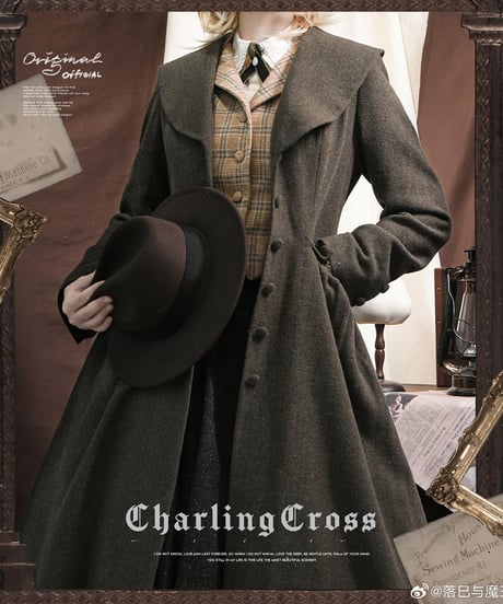 Charing Cross / ブラウングリーンのロングスタイル コート、ベスト、スカート、ブラウス ② [LO1279]