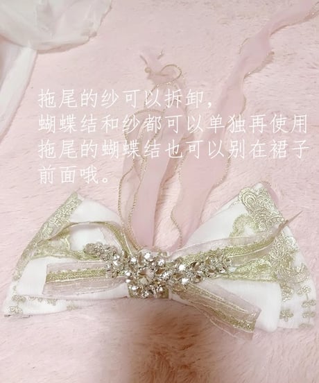 Dawn & Morning Dew Lolita / 朝露の花嫁 クラシックロリィタ アクセサリー （サックス、ピンク、白） [LO917]