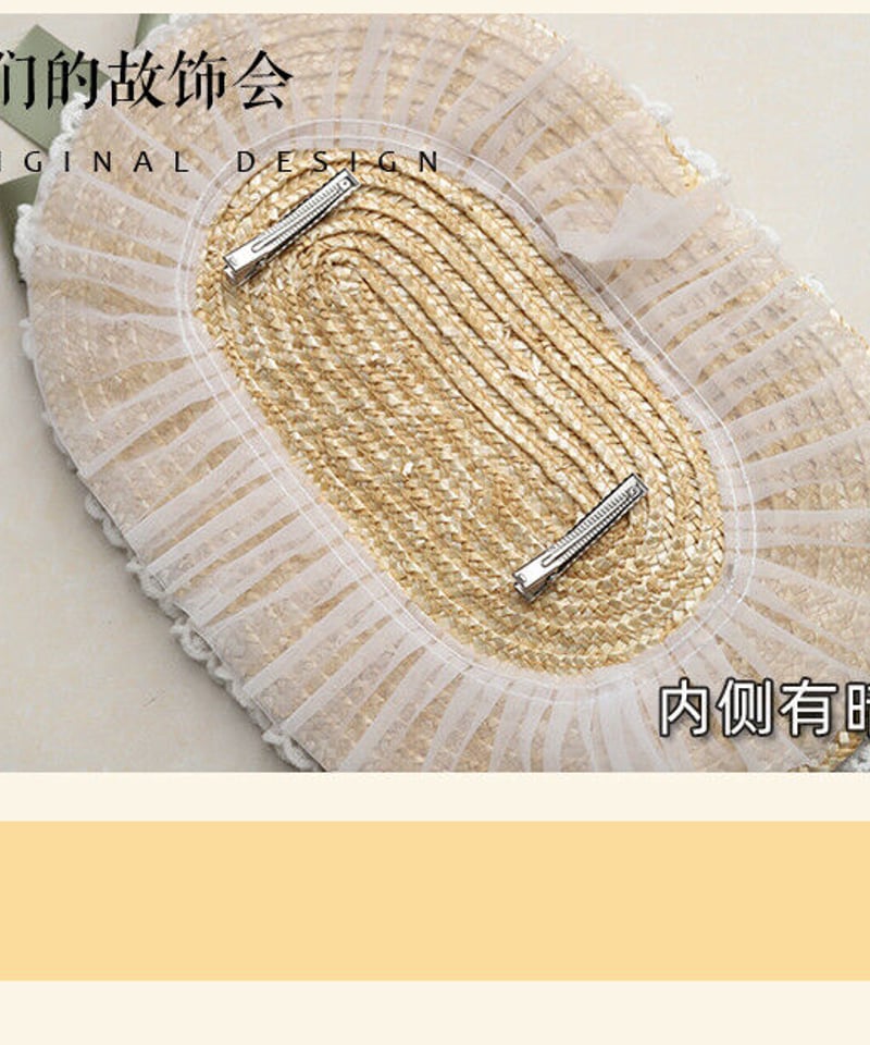 サテンリボン 麦わら ボンネット [LO285] | Roses on the Roof ～ロ