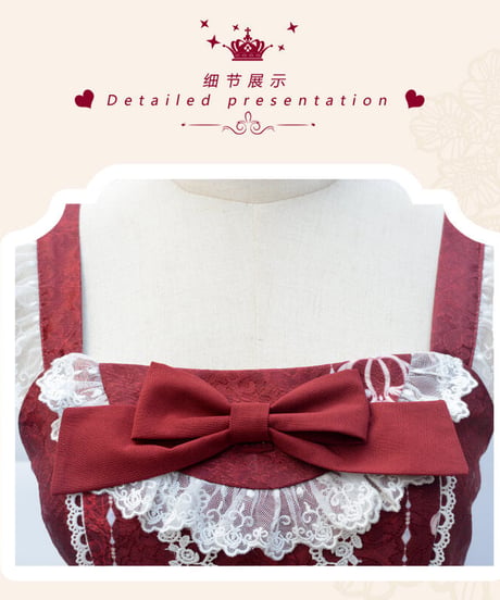花籠柄 プリント ロリィタ JSK 繁花章華 [LO191]