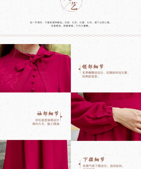 レッド ボウタイ シフォン 刺繍 レトロ ロングワンピース XL [OP20]