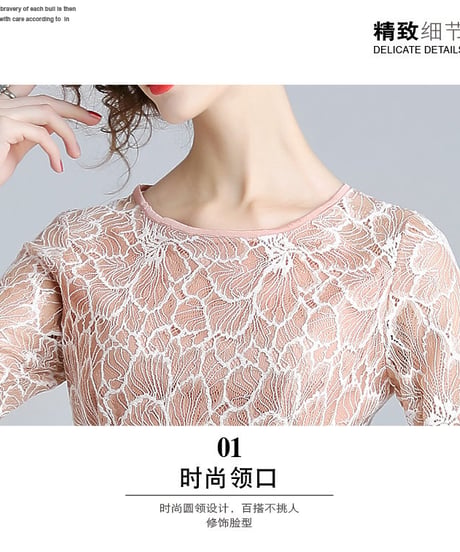 ピンク 花柄 レース ラウンドネック 七分袖 ワンピース XXL [OP35]