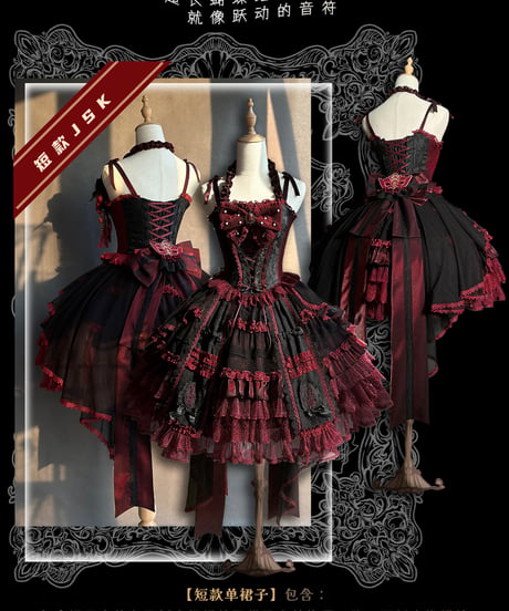 Red Maria 14周年記念ドレス アマデウス JSK セット [LO1270]