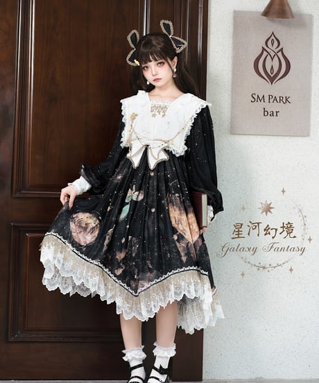 Bramble Rose / Galaxy Fantasy ロリィタ ワンピース full set [LO910]