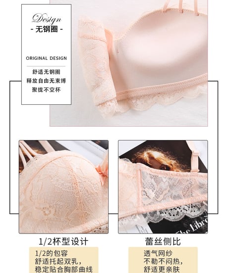 AAカップ 1/2カップ シームレス ノンワイヤー ブラジャー [br79]